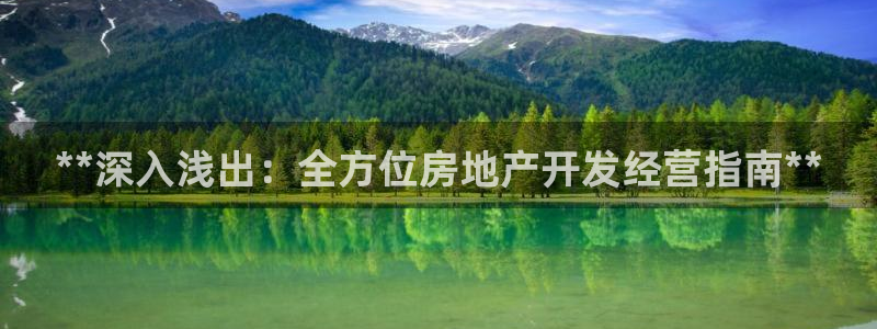 万向娱乐代理好看视频是真的吗