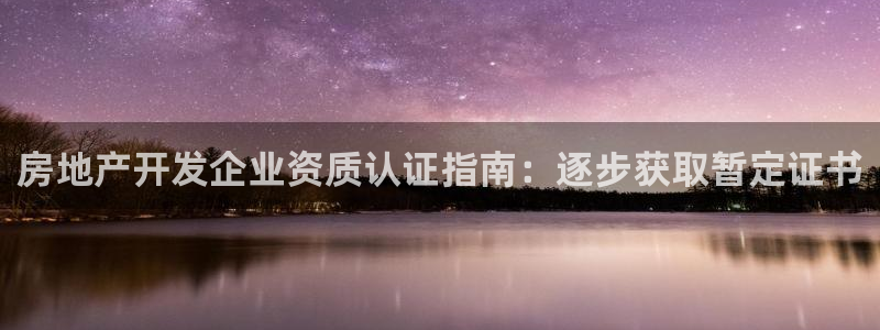 万向娱乐平台代理怎么做的