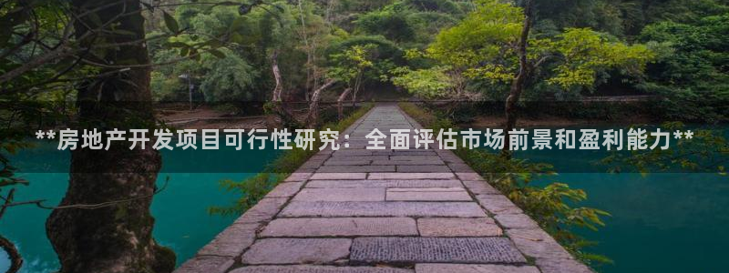 万向娱乐平台提现多久到账
