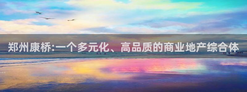 万向娱乐登陆