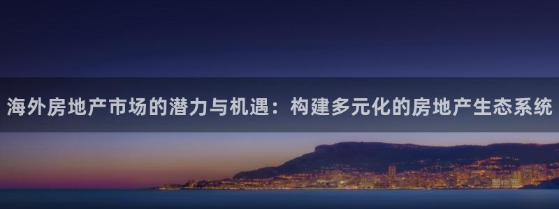 万向娱乐的联系方式