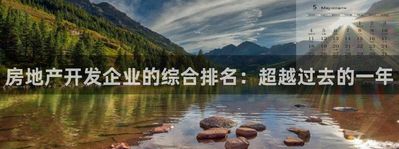 万向娱乐登陆