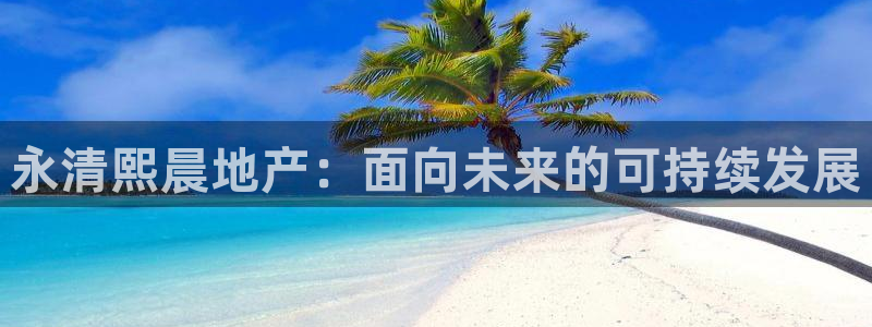 万向娱乐登陆官网