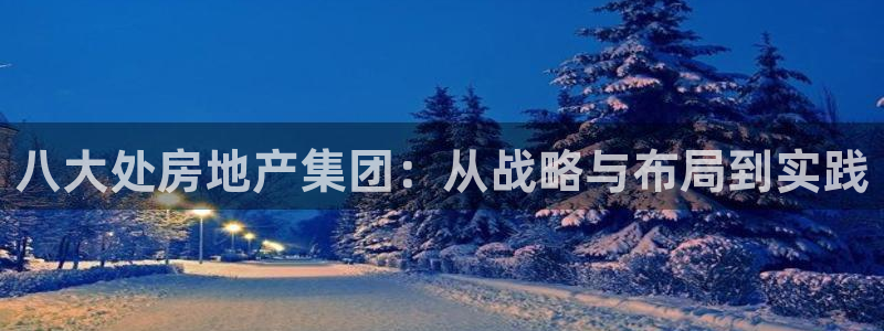 万向娱乐登陆官网