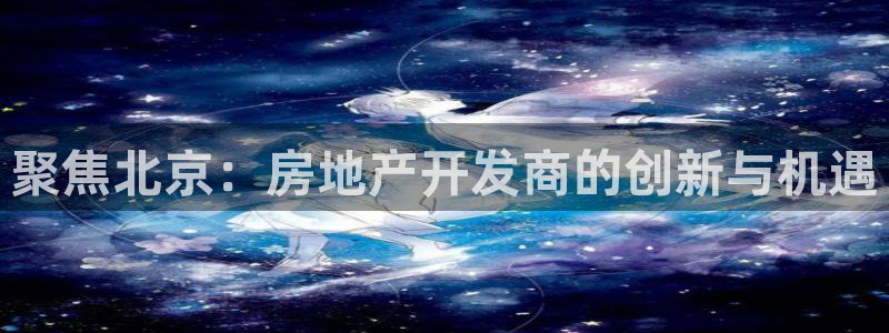 万向娱乐登陆