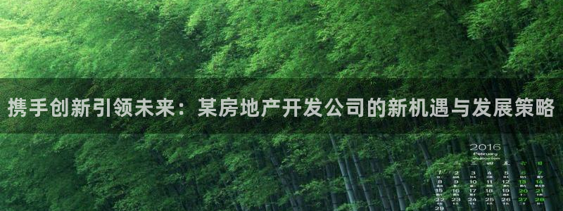 万向娱乐平台下载安装