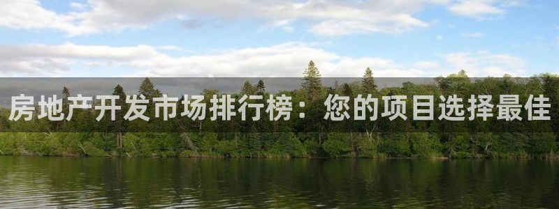 万向娱乐的494o3 主管