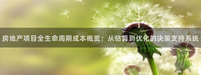 万向娱乐官网下载