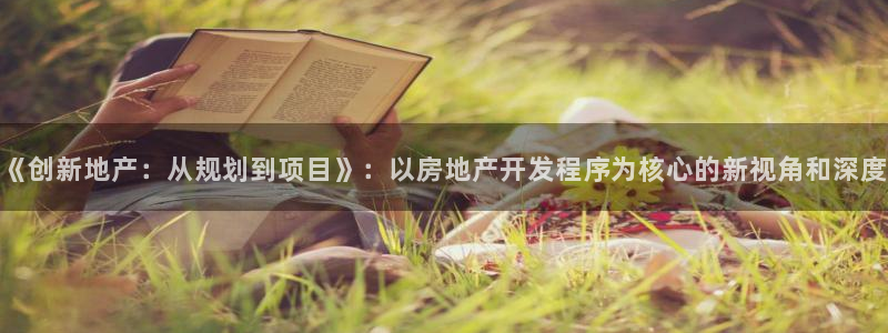 万向娱乐招商