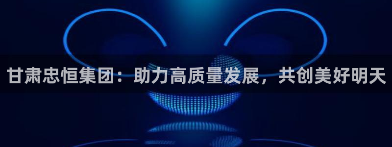 万向娱乐平台代理怎么样赚钱