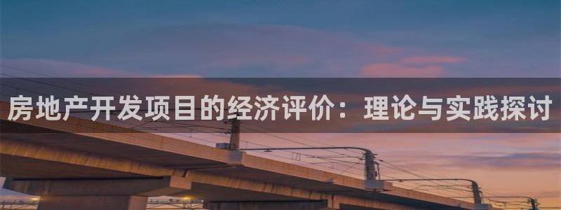 万向娱乐平台代理怎么做的