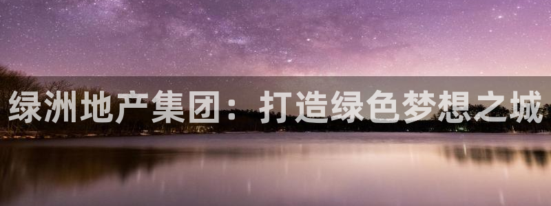 万向娱乐平台提现多久到账