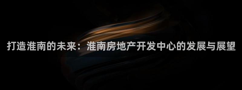 万向娱乐平台怎么下载