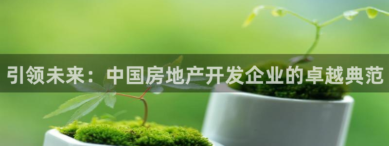 万向娱乐官网下载安装